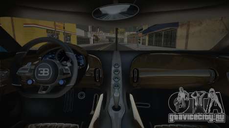 Bugatti La Voiture Noire CCD для GTA San Andreas