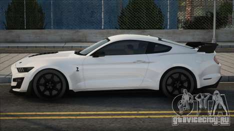 Mustang Shelby GT500 2020 White для GTA San Andreas
