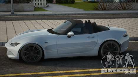 Mazda MX-5 16 Silver для GTA San Andreas