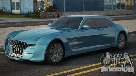 Quartz Regalia Blue для GTA San Andreas