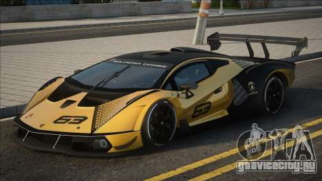 Lamborghini Essenza Yellow для GTA San Andreas