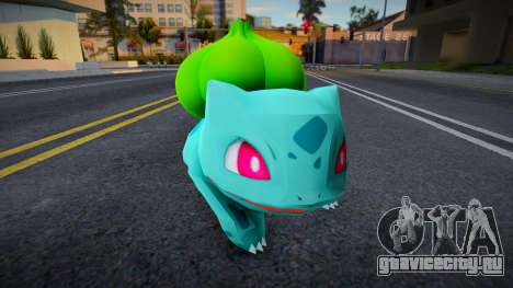 Bulbasaur для GTA San Andreas