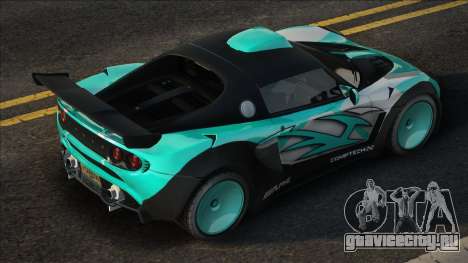 [NFS Carbon] Lotus Elise AeroBlade для GTA San Andreas