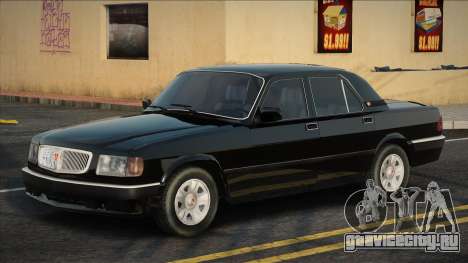 Gaz 3110 Volga Black для GTA San Andreas