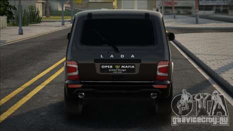 Lada Niva Oper для GTA San Andreas