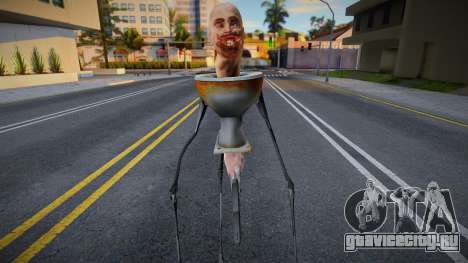 Skibidi toilet spider для GTA San Andreas