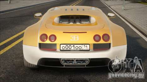 Bugatti Veyron CCD для GTA San Andreas