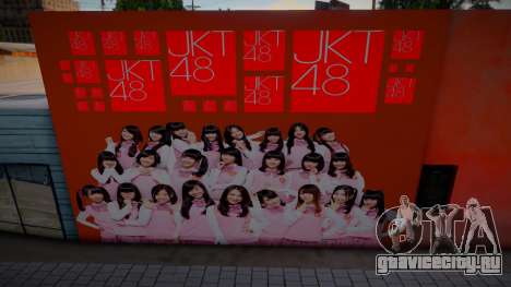 JKT48 Wall LS для GTA San Andreas