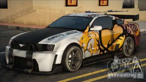 [NFS Carbon] Ford Mustang GT Overcross для GTA San Andreas