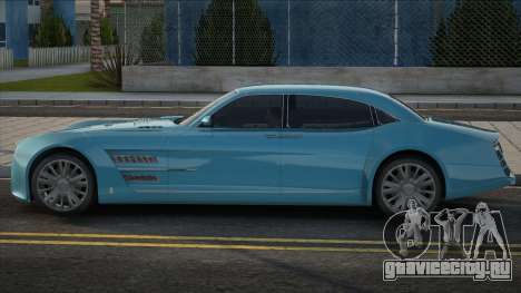 Quartz Regalia Blue для GTA San Andreas