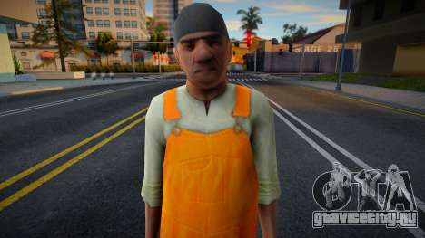 Джамшут для GTA San Andreas