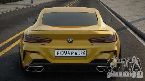 BMW M850i Yellow для GTA San Andreas