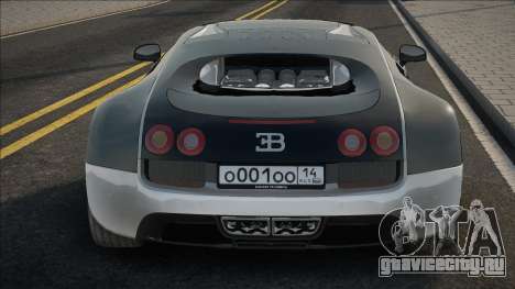 Bugatti Veyron Diamond для GTA San Andreas