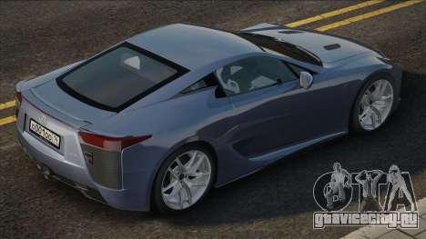 Lexus LFA CCD для GTA San Andreas