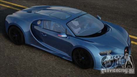 Bugatti Chiron Sport 110 для GTA San Andreas