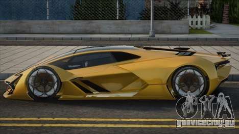 Lamborghini Terzo Millennio Yellow для GTA San Andreas