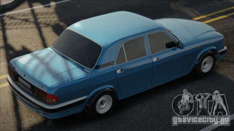 GAZ 3110 Blue для GTA San Andreas