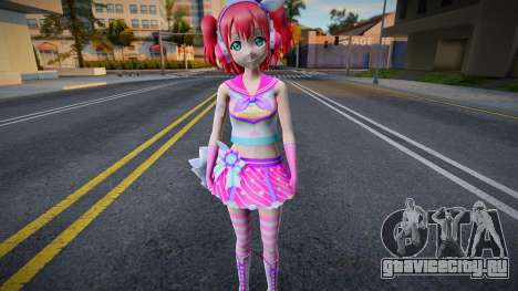 Kurosawa Ruby для GTA San Andreas