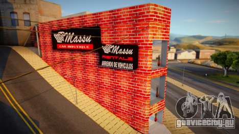 Massu Car Boutique для GTA San Andreas