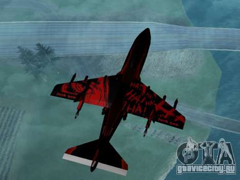 Red Hydra Fighter для GTA San Andreas