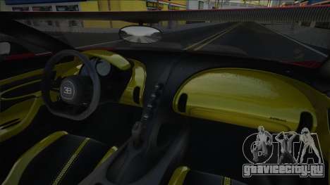 Bugatti Mistral Rodster для GTA San Andreas