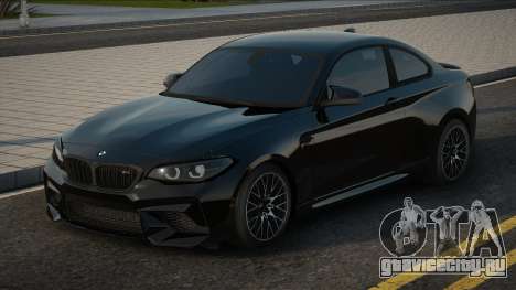 BMW M2 Competition 2018 ENB для GTA San Andreas