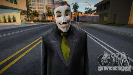 Дед Анонимус для GTA San Andreas