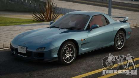 Mazda RX7 FD3S Blue для GTA San Andreas