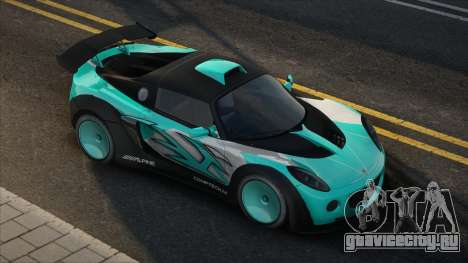 [NFS Carbon] Lotus Elise AeroBlade для GTA San Andreas