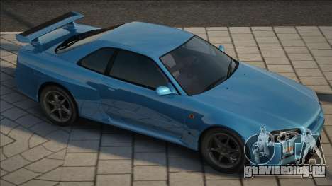 Nissan Skyline GTR-34 Blue для GTA San Andreas
