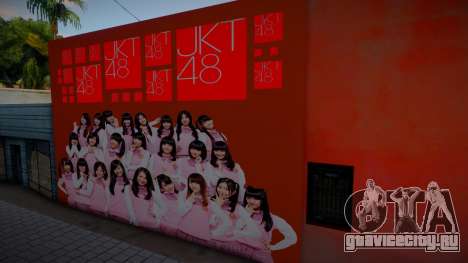 JKT48 Wall LS для GTA San Andreas