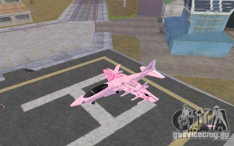 [HD] Hydra - Pink Hydra для GTA San Andreas