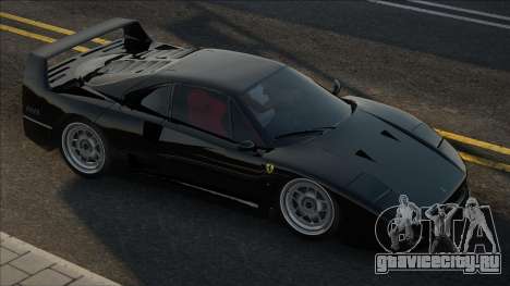 Ferrari F40 CCD Black для GTA San Andreas