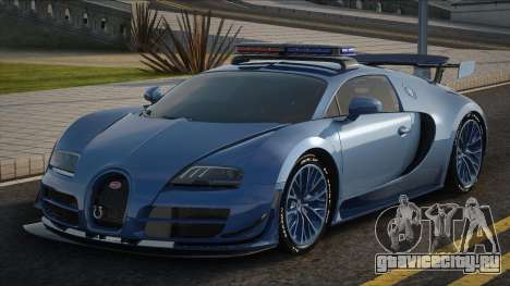 Bugatti Veyron Super Sport с тюнингом для GTA San Andreas