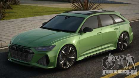 Audi RS 6 Avant 2020 для GTA San Andreas