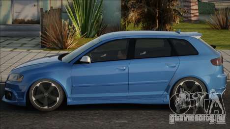 AUDI RS3 BLUE для GTA San Andreas