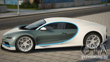 Bugatti Chiron Belka для GTA San Andreas