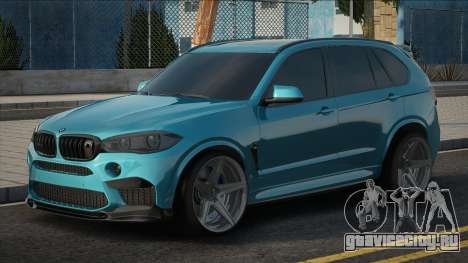 BMW X5M f85 SQIR для GTA San Andreas