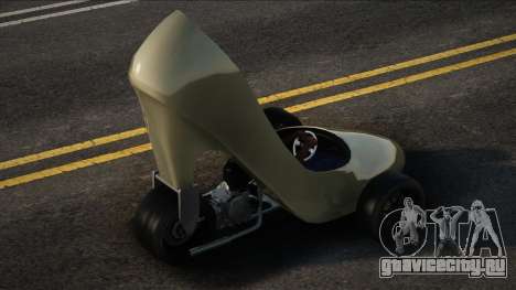 Каблукомобиль для GTA San Andreas