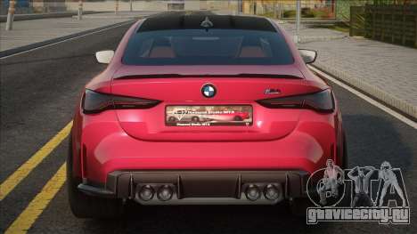 BMW M4 G82 Red CCD для GTA San Andreas