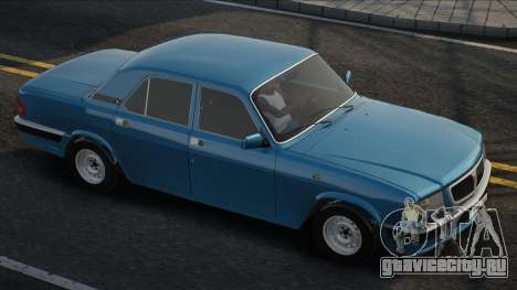 GAZ 3110 Blue для GTA San Andreas