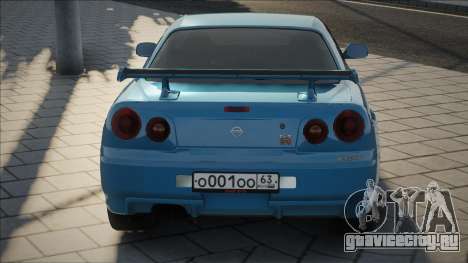 Nissan Skyline GTR-34 Blue для GTA San Andreas