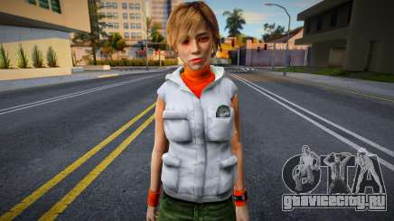 Heather Mason v2 для GTA San Andreas