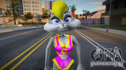 Berri для GTA San Andreas