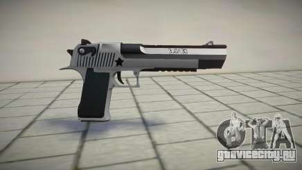 New Skin Desert-Eagle для GTA San Andreas