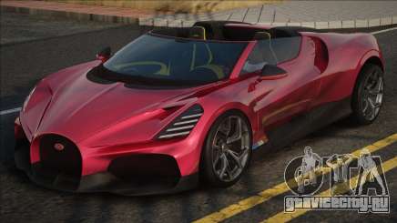 Bugatti Mistral Rodster для GTA San Andreas