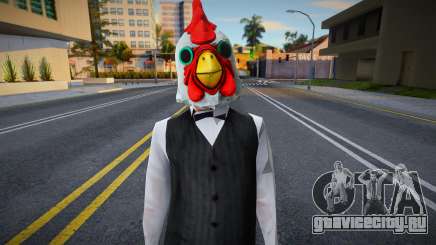 Masked Vwmybjd для GTA San Andreas