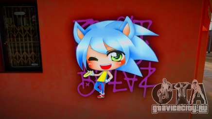 Human Sonic Grove Spray для GTA San Andreas