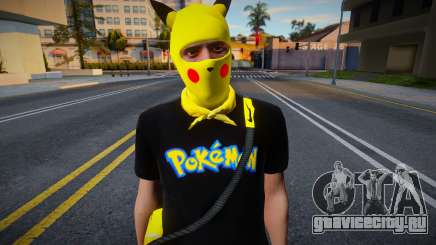 Drip Boy 10 для GTA San Andreas
