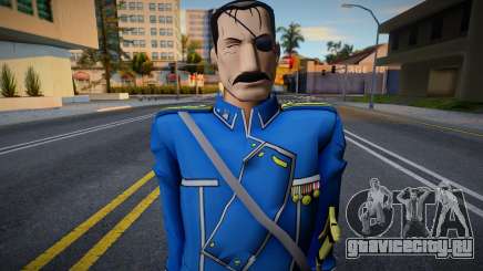 King Bradley для GTA San Andreas